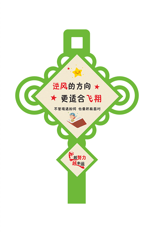 户外公园立牌花草牌-众图网