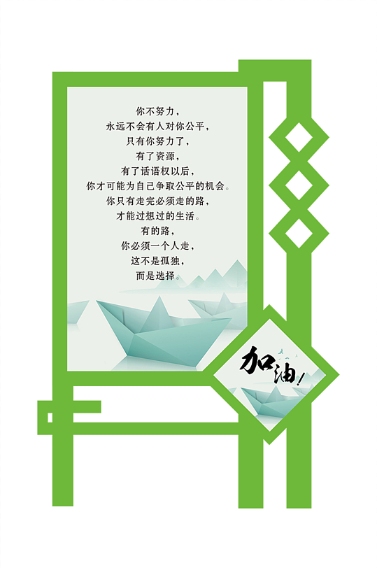 户外公园立牌花草牌