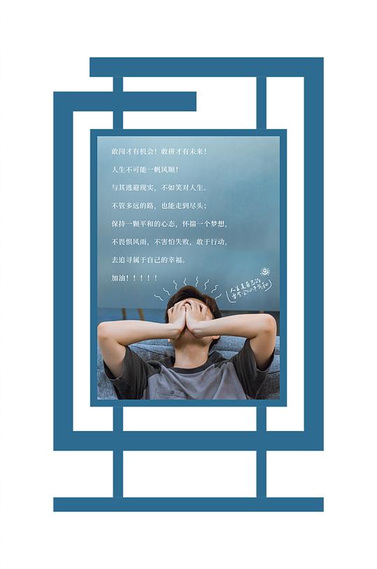 户外公园立牌花草牌-众图网