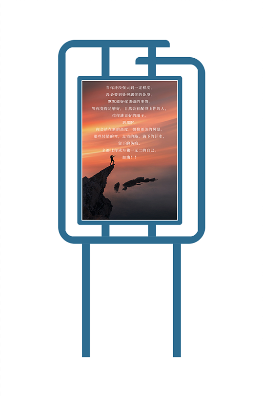 户外公园立牌花草牌-众图网