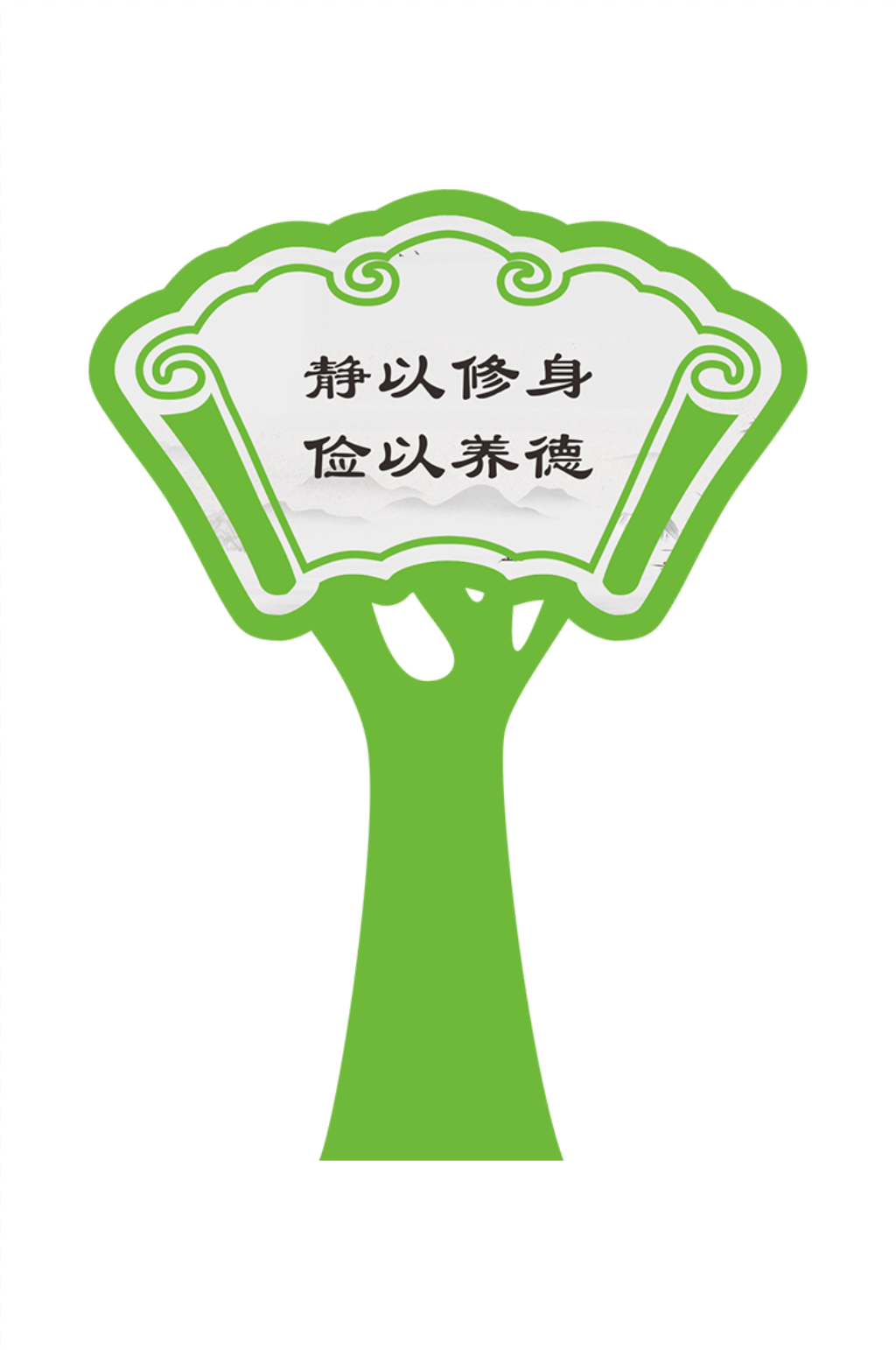 户外公园立牌花草牌素材