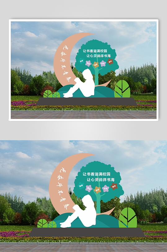 学校景观小品造型-众图网