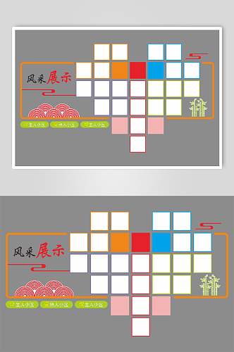 21照片造型风采墙