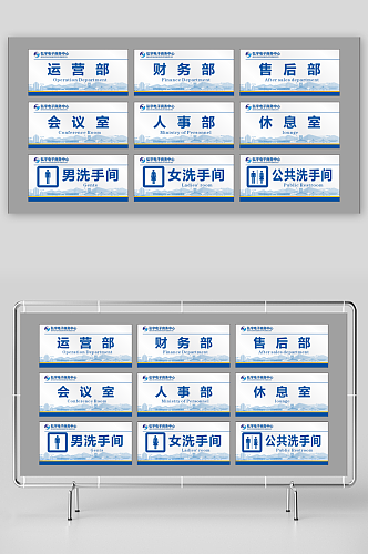 亚克力门牌企业门牌