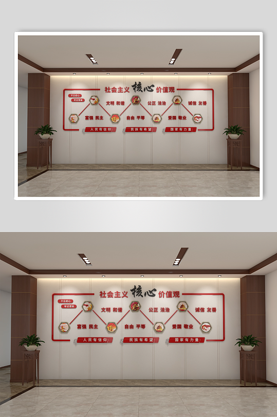 社会主义核心价值观文化墙-众图网