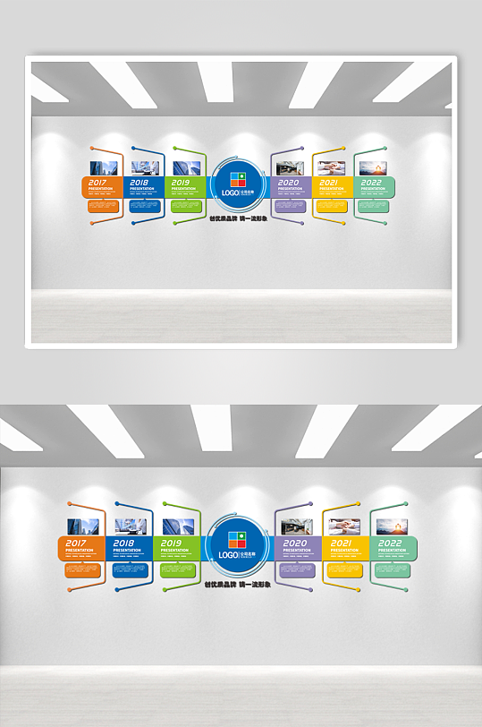 创优质品牌文化墙-众图网