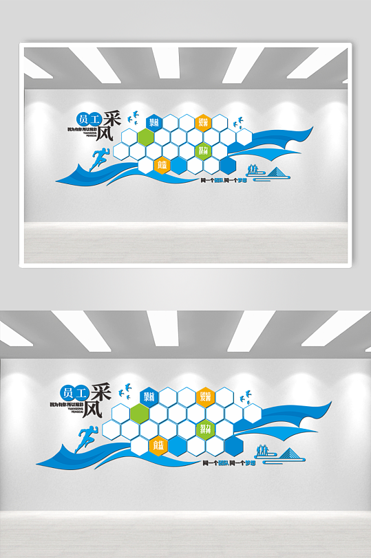 同一个团队同一个梦想文化墙-众图网