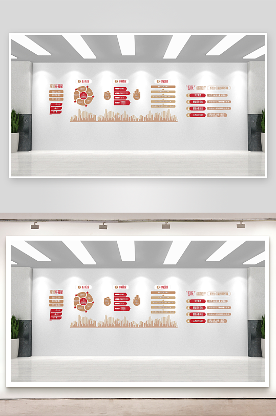 新社区简约文化墙-众图网