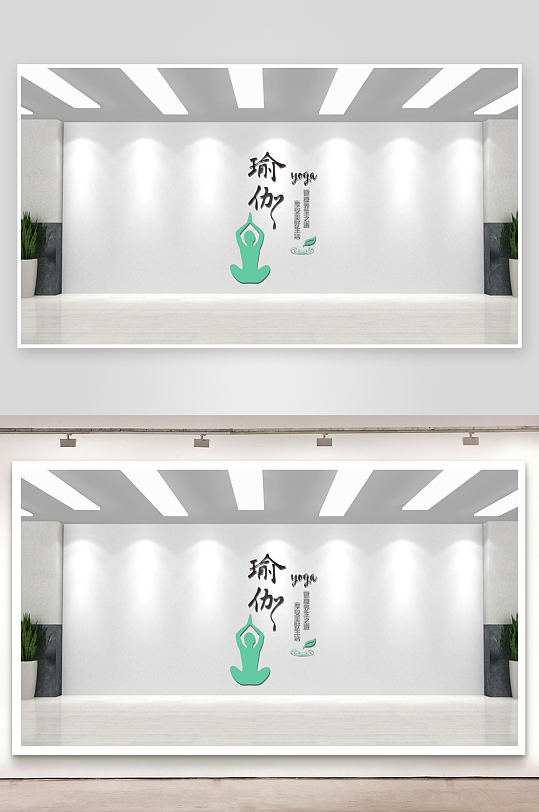 瑜伽鍛煉形態(tài)文化墻
