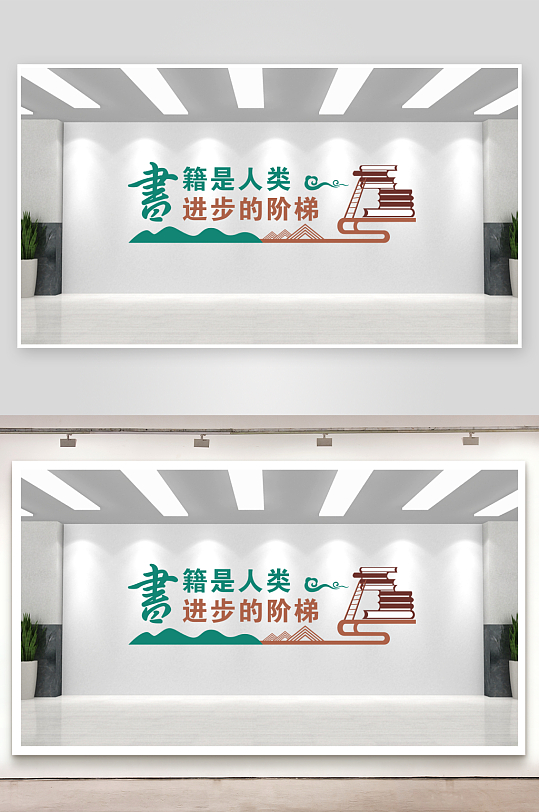 书籍是人类进步的阶梯-众图网