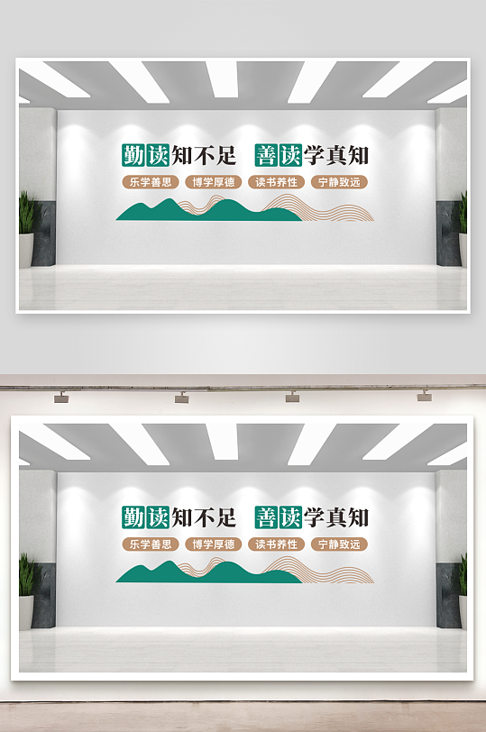 学校读书图书馆文化墙-众图网