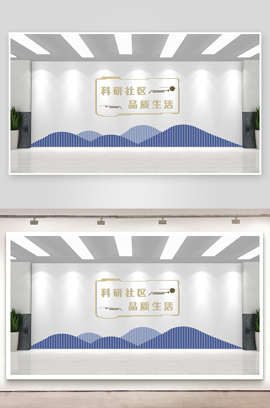 科技墙社区科技墙-众图网