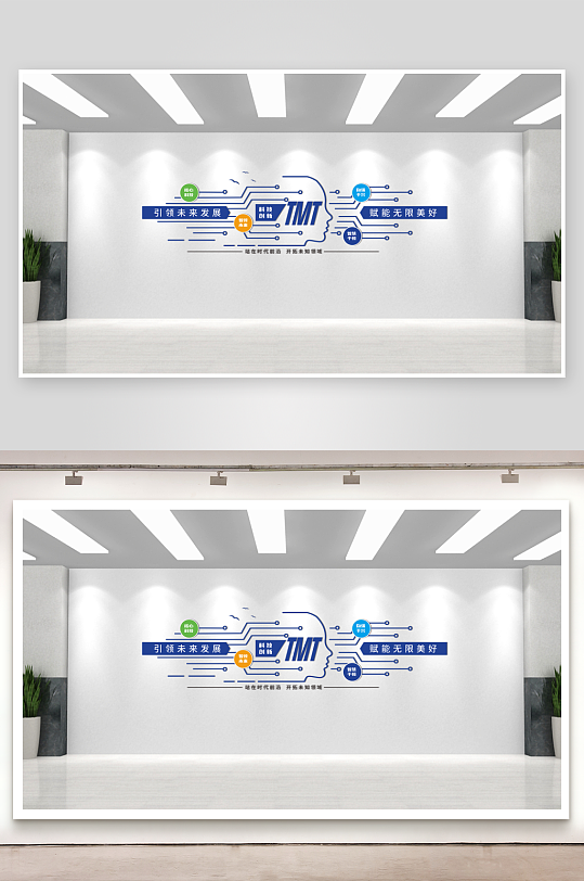 科技墙社区科技墙-众图网