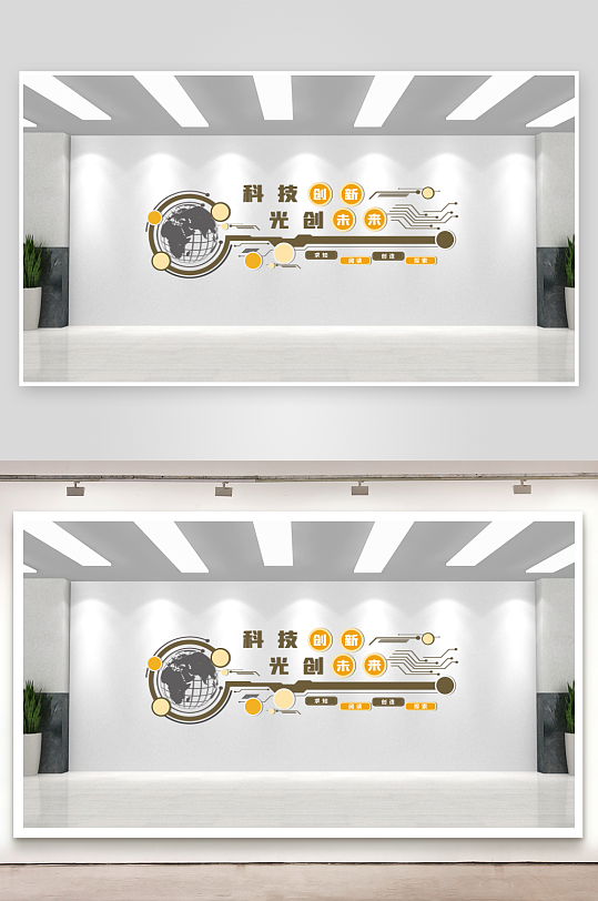 科技墙社区科技墙-众图网