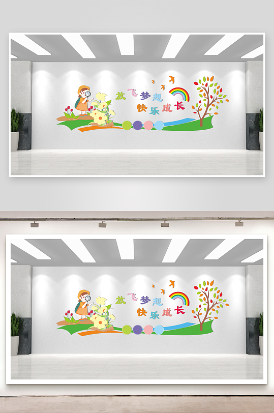 幼儿园文化墙儿童文化墙-众图网