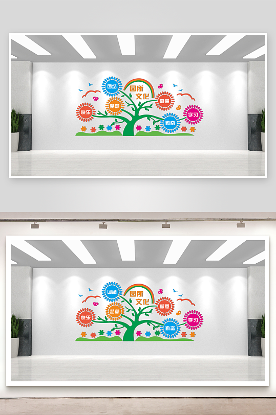幼儿园文化墙儿童文化墙-众图网
