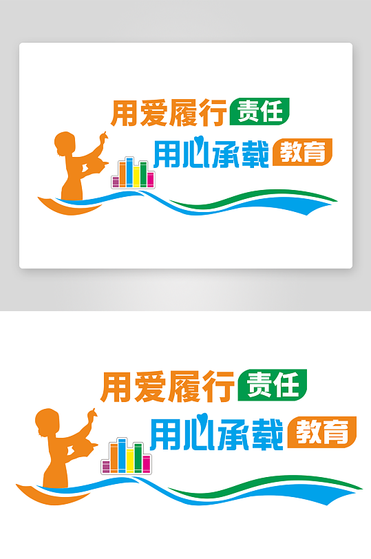 校园文化墙学校展板-众图网