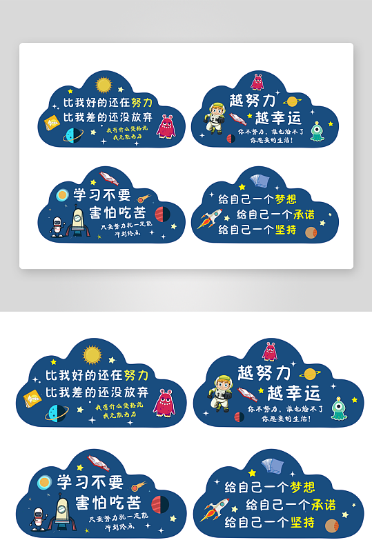 校园文化墙学校展板-众图网