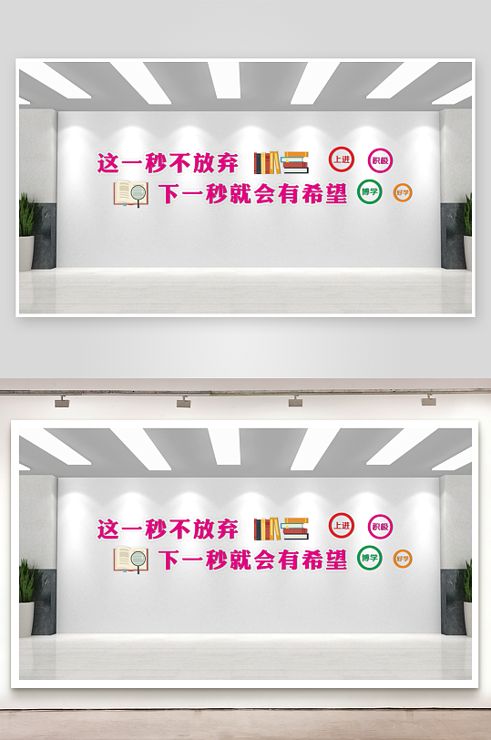 校园文化墙学校展板-众图网