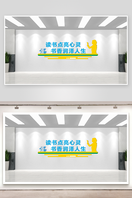 校园文化墙学校展板-众图网