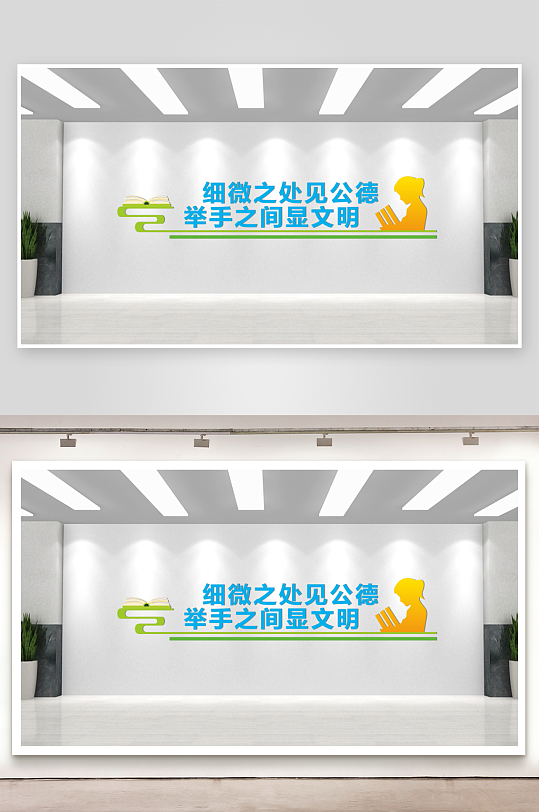 校园文化墙学校展板-众图网