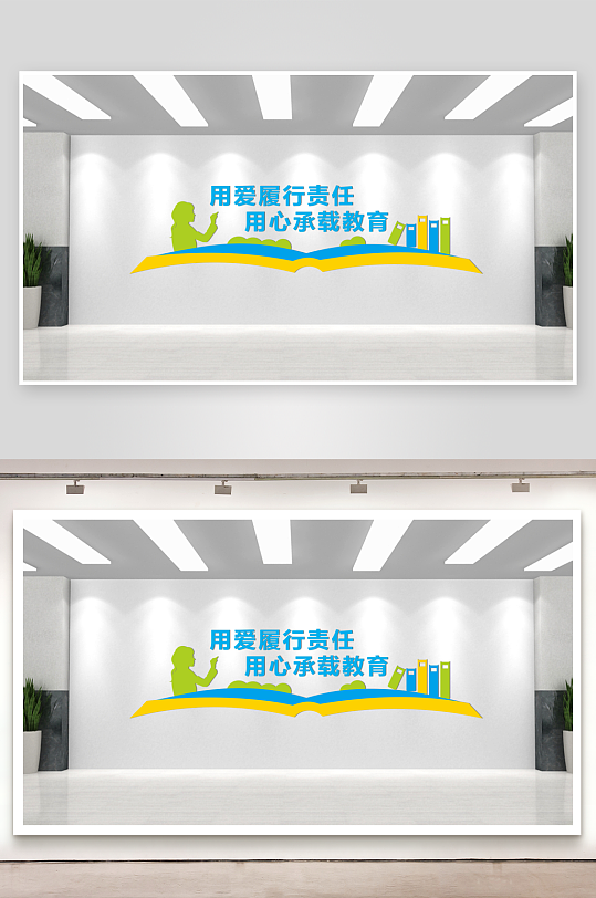 校园文化墙学校展板-众图网