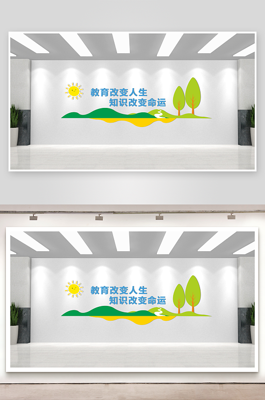 校园文化墙学校展板-众图网