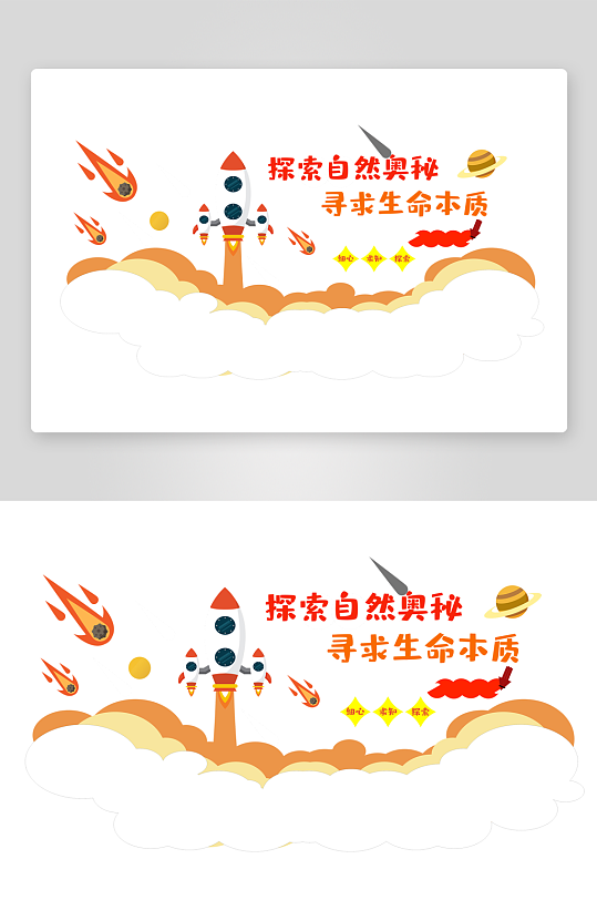 校园文化墙学校展板-众图网