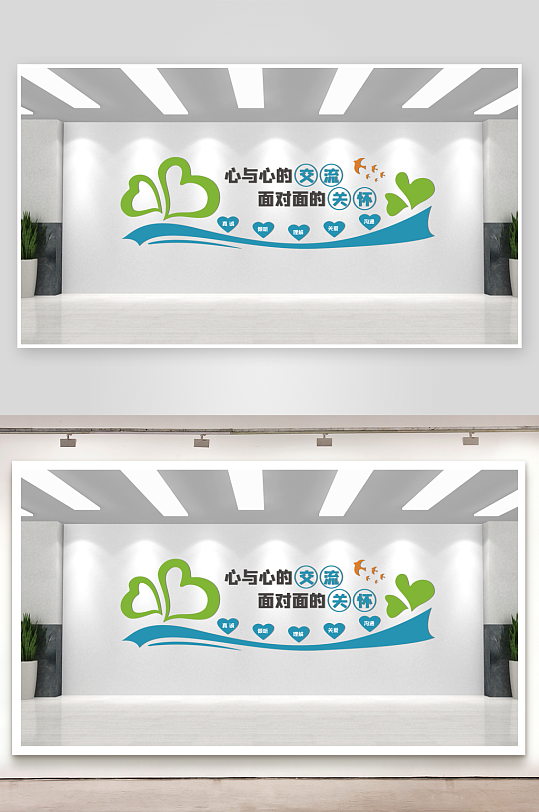 社区学校心理咨询室文化墙-众图网