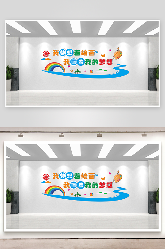 学校社区图书馆文化墙-众图网