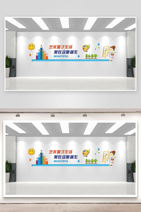 学校社区图书馆文化墙-众图网