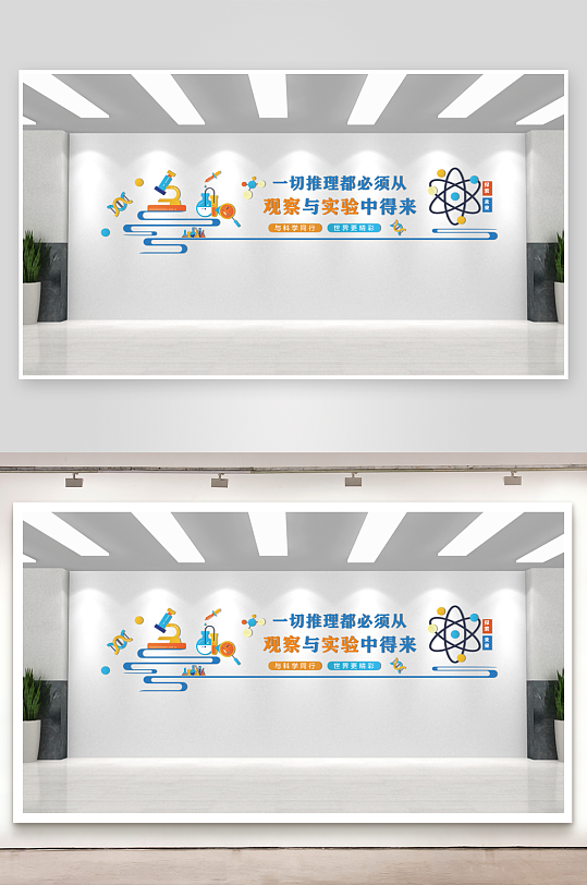 学校社区图书馆文化墙-众图网