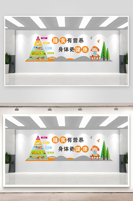 餐廳文化墻食堂文化墻