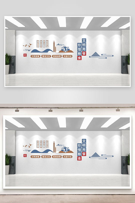 餐厅文化墙食堂文化墙-众图网