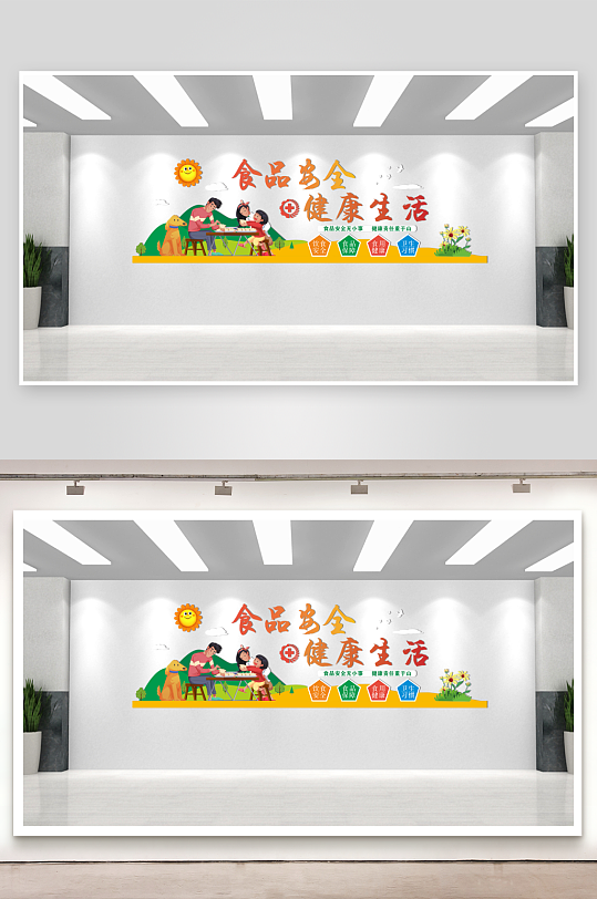 餐厅文化墙食堂文化墙-众图网