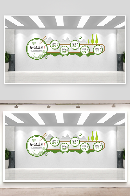 餐厅文化墙食堂文化墙-众图网