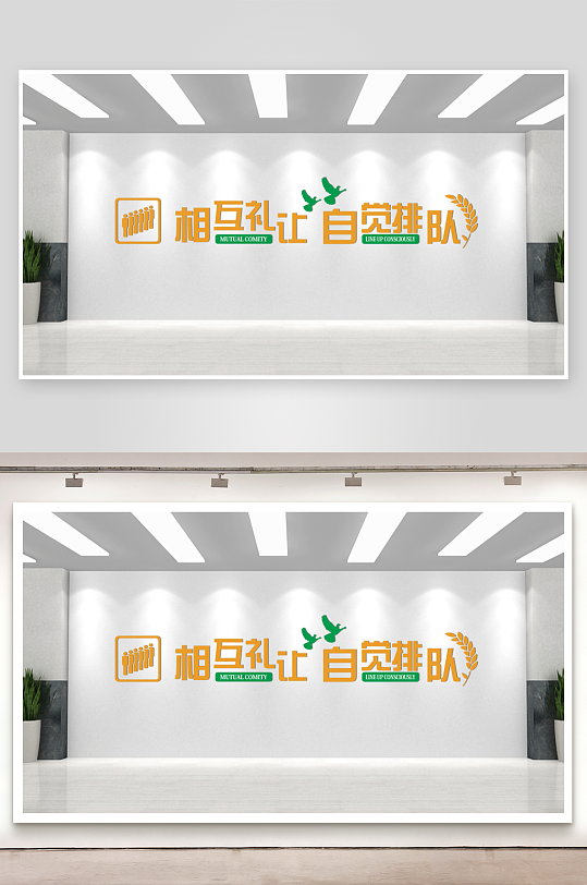 餐厅文化墙食堂文化墙-众图网