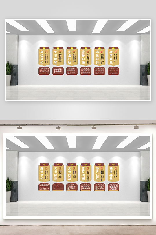 餐厅文化墙食堂文化墙-众图网