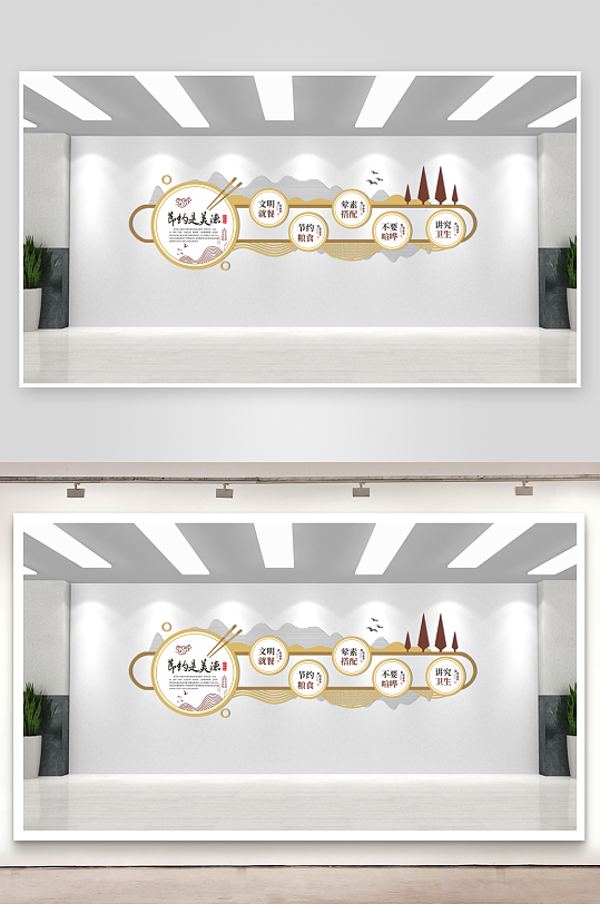 餐厅文化墙食堂文化墙-众图网