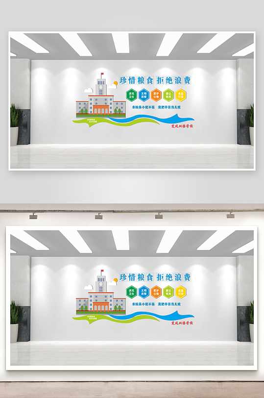 餐厅文化墙食堂文化墙-众图网