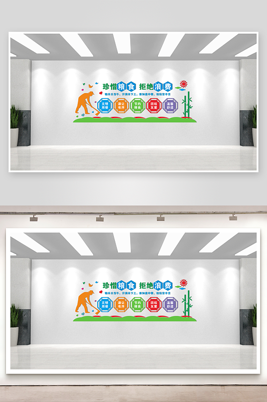 餐廳文化墻食堂文化墻