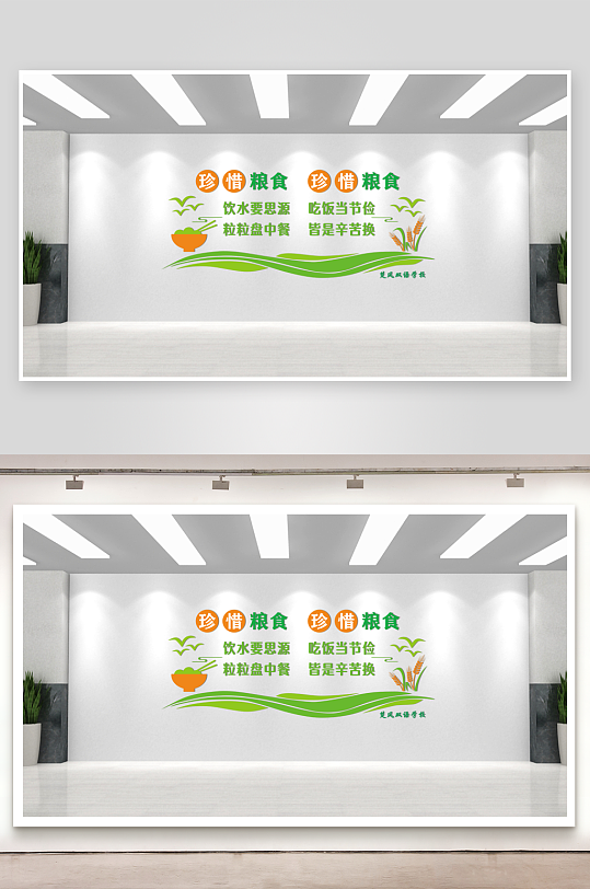 餐厅文化墙食堂文化墙-众图网