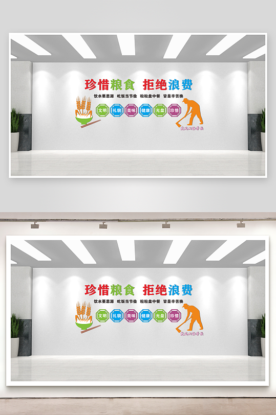 餐厅文化墙食堂文化墙-众图网