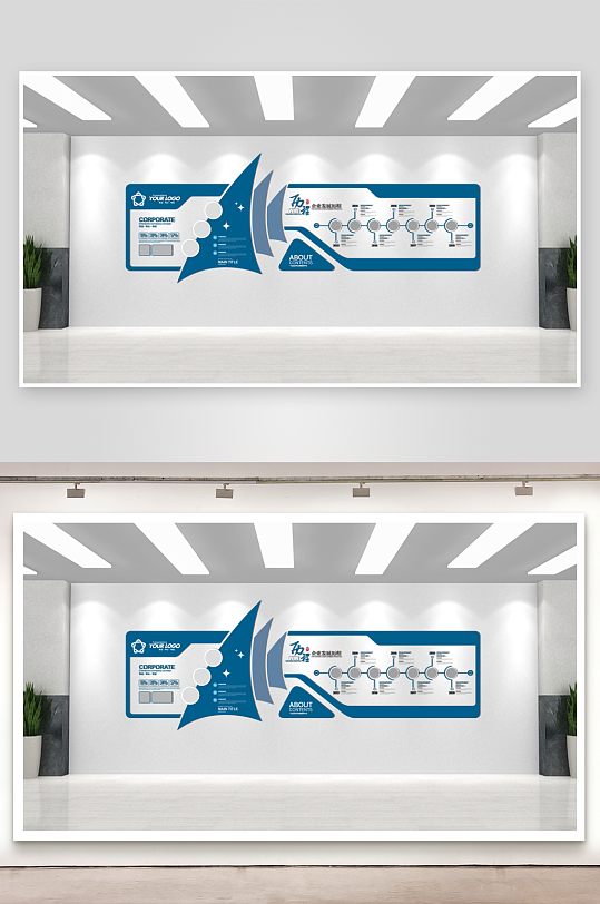 企业标语公司文化墙-众图网