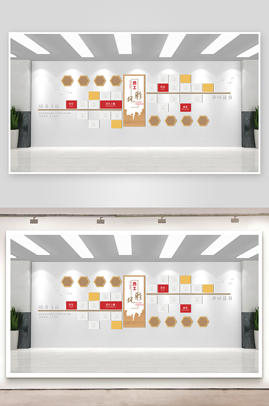 企业标语公司文化墙-众图网