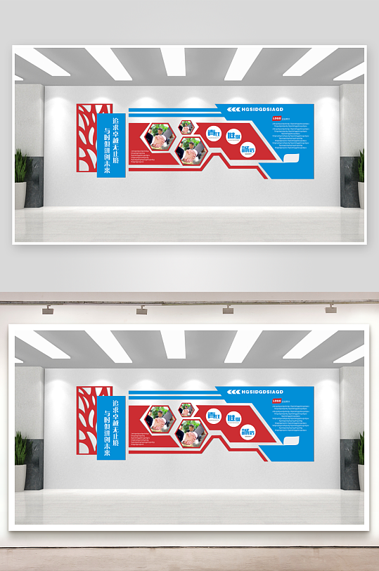 公司文化墙企业文化-众图网