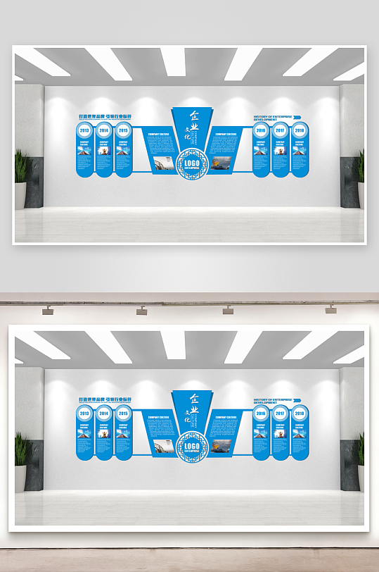 公司文化墙企业文化-众图网