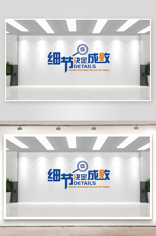 公司文化墙企业文化-众图网