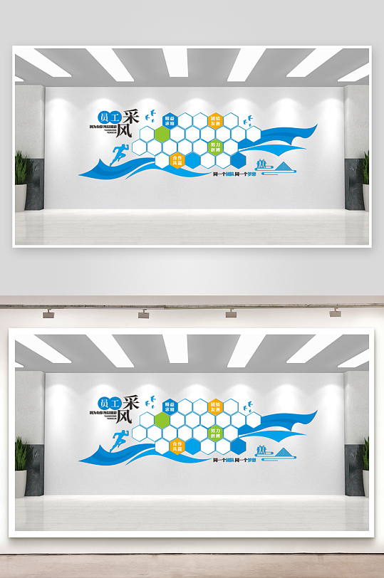 公司文化墙企业文化-众图网