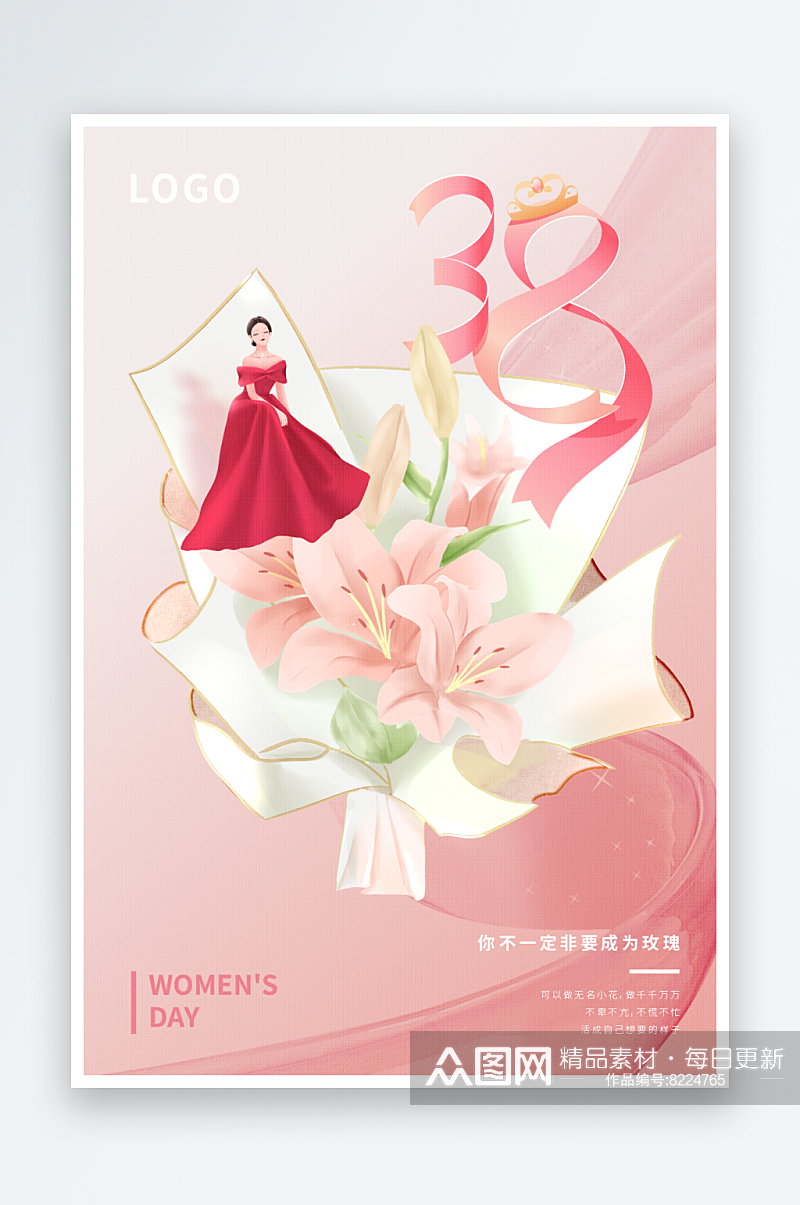 38妇女节女王节宣传海报素材